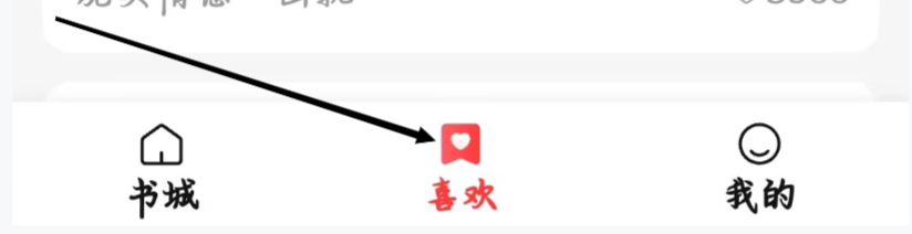 盐言故事怎样进行查看出版故事