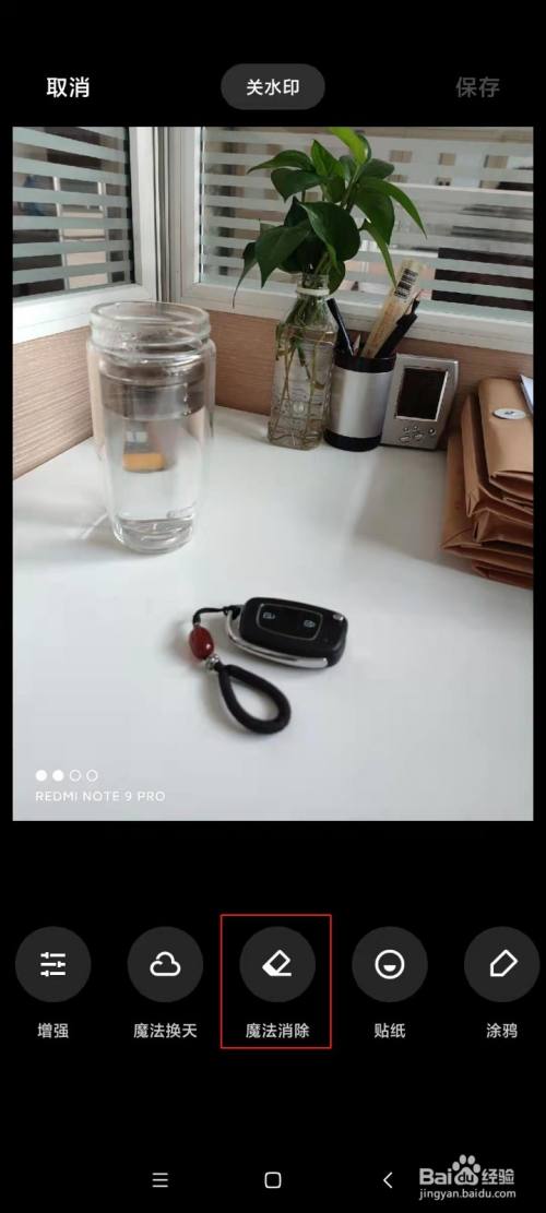 简单实用的P图技巧