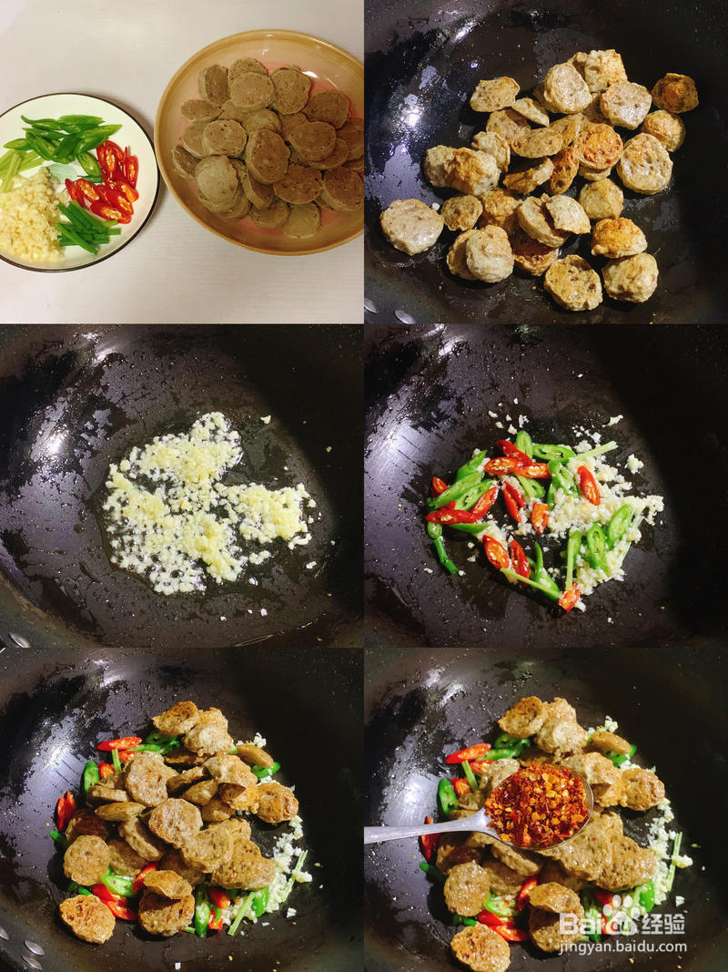 青椒爆炒牛肉丸