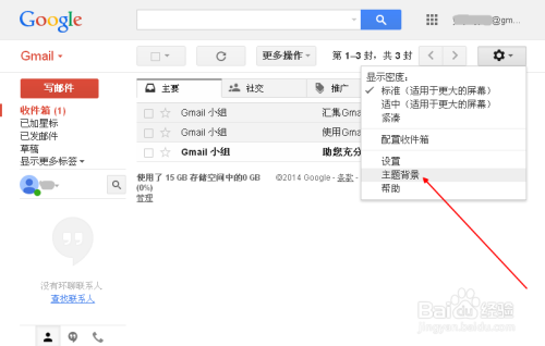 谷歌gmail邮箱如何更换主题背景 百度经验