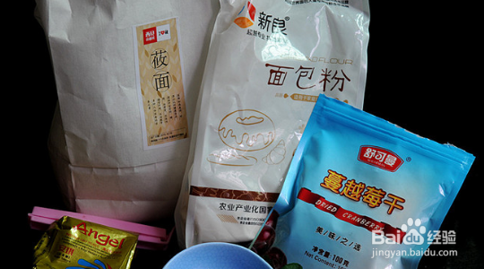 莜面蔓越莓软欧