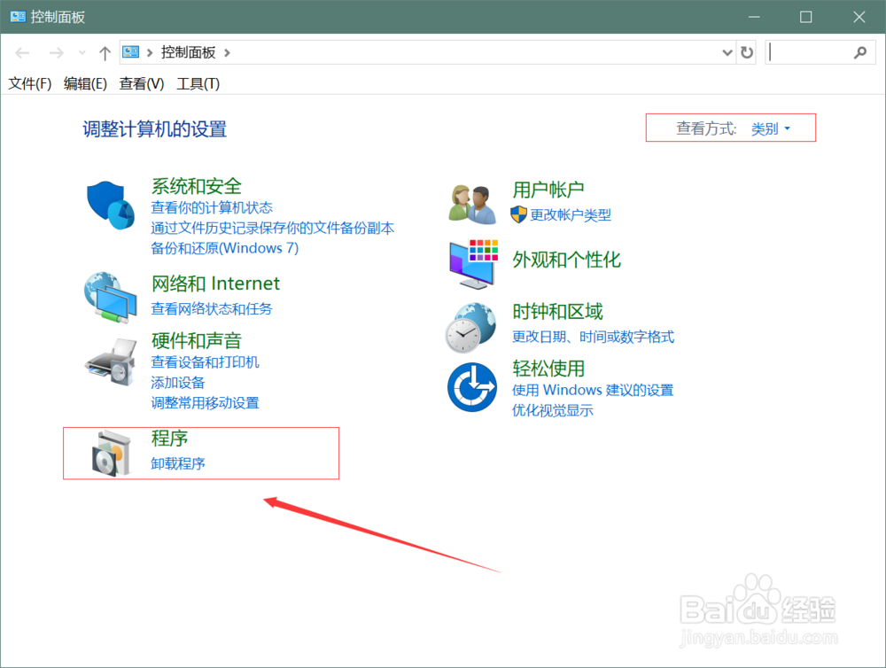 Win7打开IE提示“浏览器不支持js”的解决方法