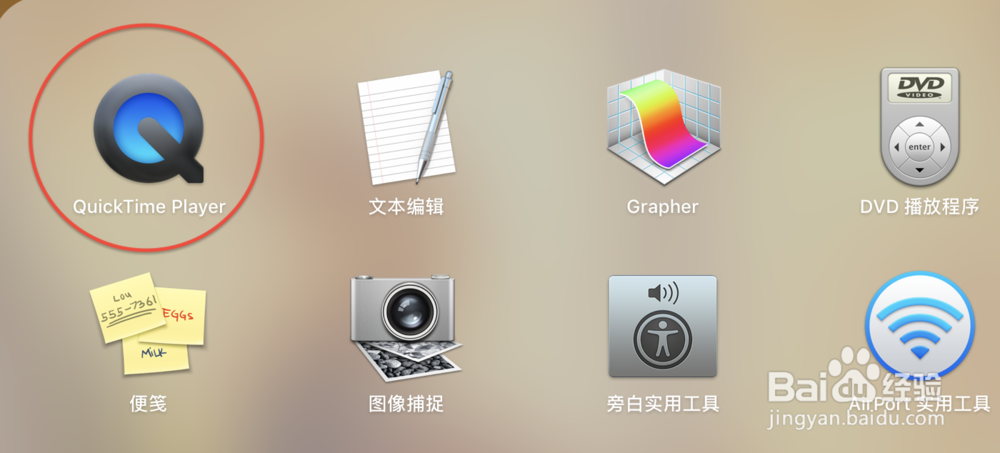 苹果平板怎么连电脑