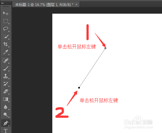 PS中钢笔工具使用标准步骤