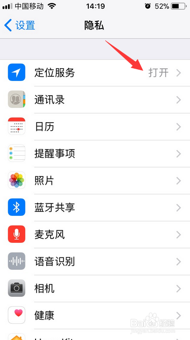 iphone8丢了怎么找回,iphone8掉了怎么找回