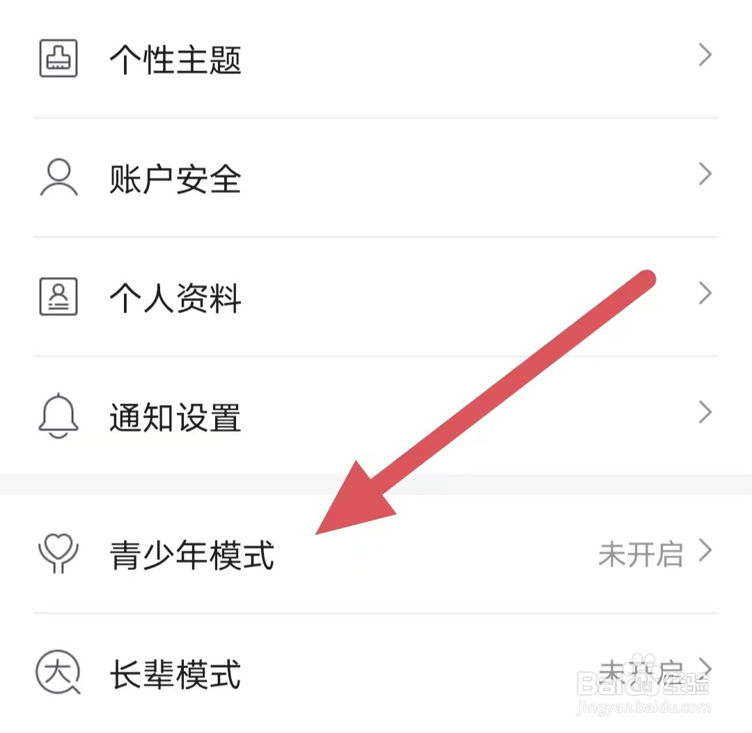 咪咕阅读如何查看青少年模式