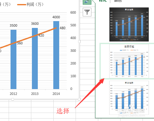 Excel-如何快速调整图表外观和颜色。