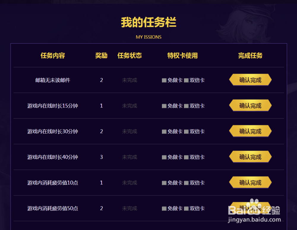 dnf心悦光环怎么做
