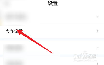 怎么开启墨者的码字提醒