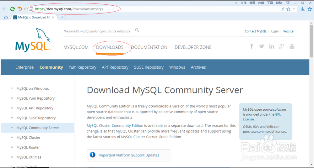 图解MySql5.7如何设置初始密码