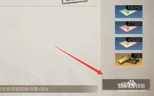 明日之后怎么接取援助任务