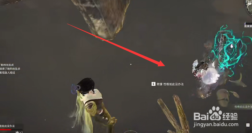 永劫无间亲密关系系统是什么