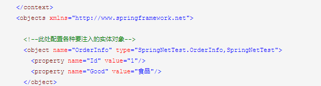 net框架如何使用