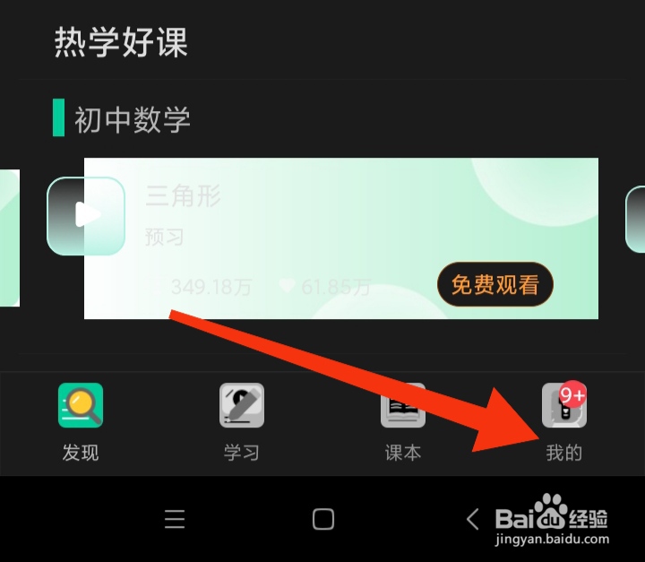 物理大师如何清除缓存