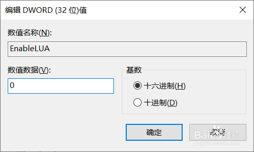 pscs6无法直接将图片拖拽进去