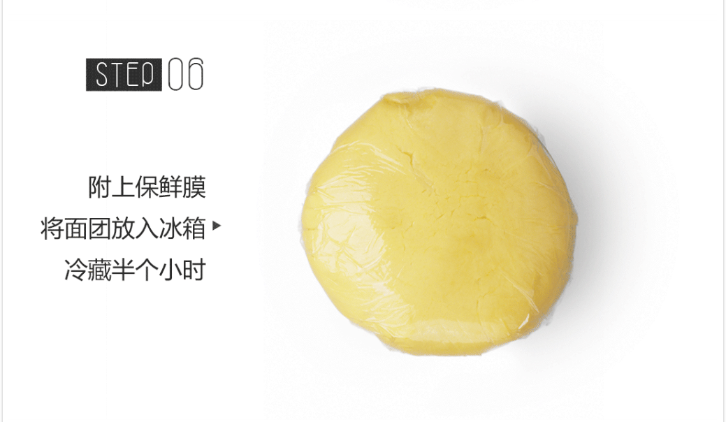 教你做无花果柠檬挞， 回忆起初恋酸甜的味道