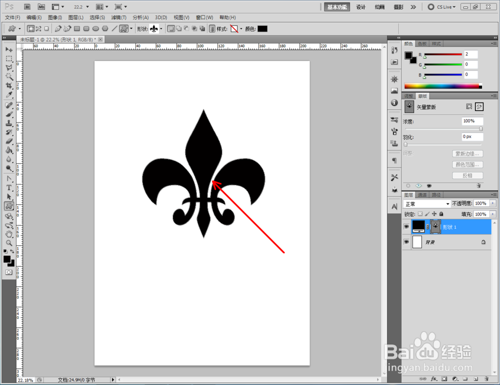 ps如何制作蓝色绉纹纸图案