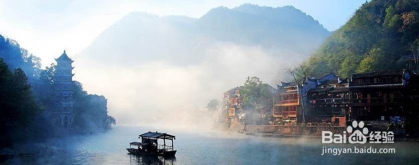 沈阳到张家界旅游攻略