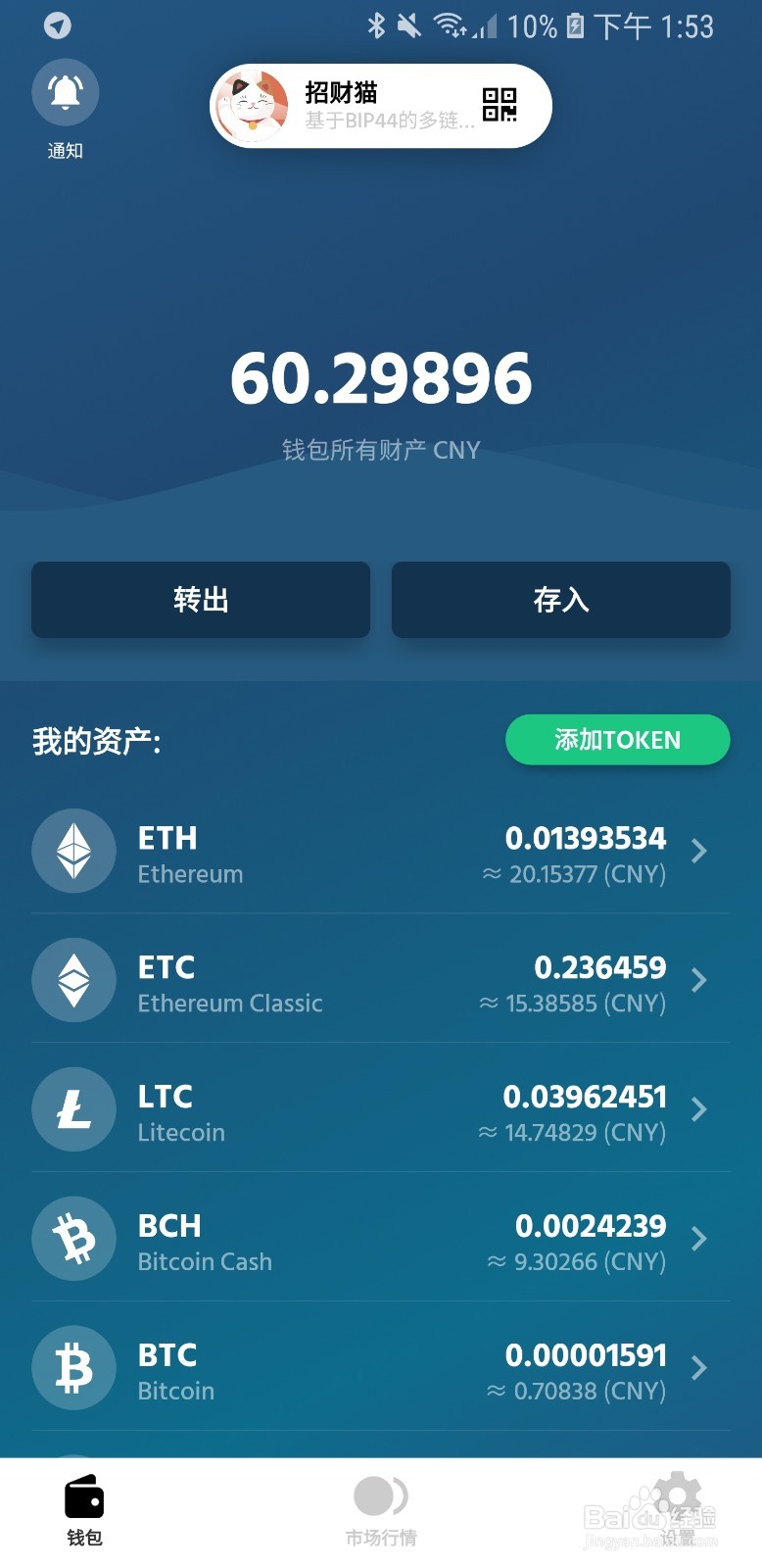 如何使用GoldStone钱包导入keystore