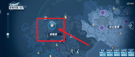 幻塔梅洛改造计划任务领取位置在哪