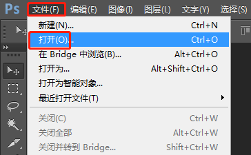 ps怎么将图片保存成png透明格式