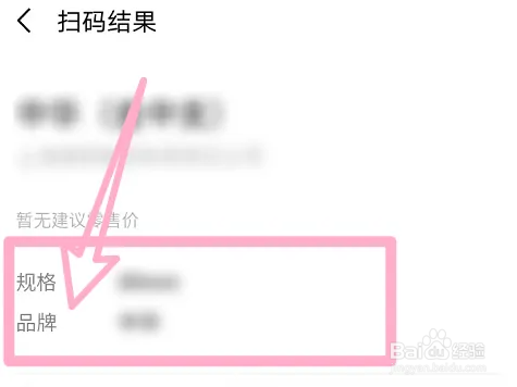 黄金叶查询真伪扫一扫