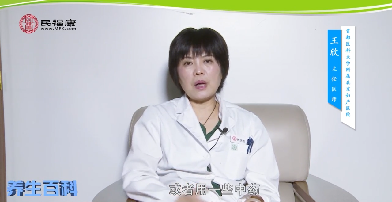 孕期尿频怎么办?