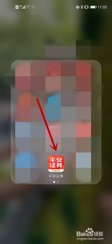 如何开通st股票交易