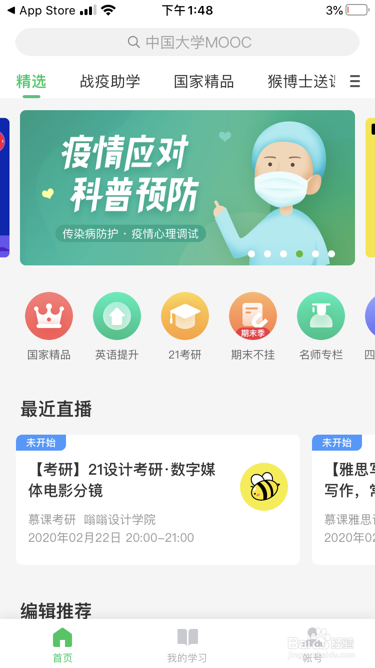 如何自主学习各类技术