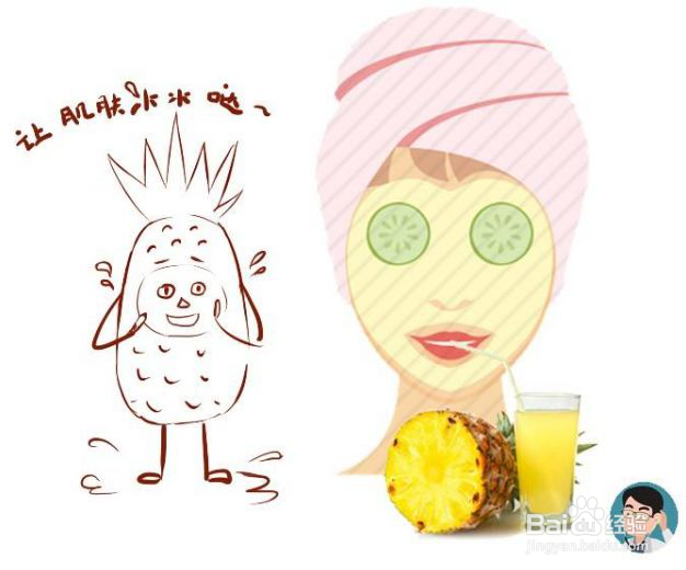 冬季要吃这五种水果排毒养颜。