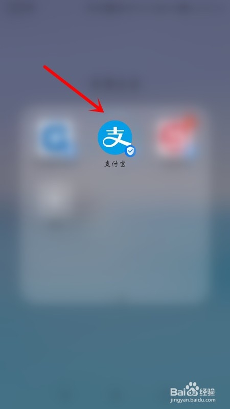 如何查询是否退出相互宝