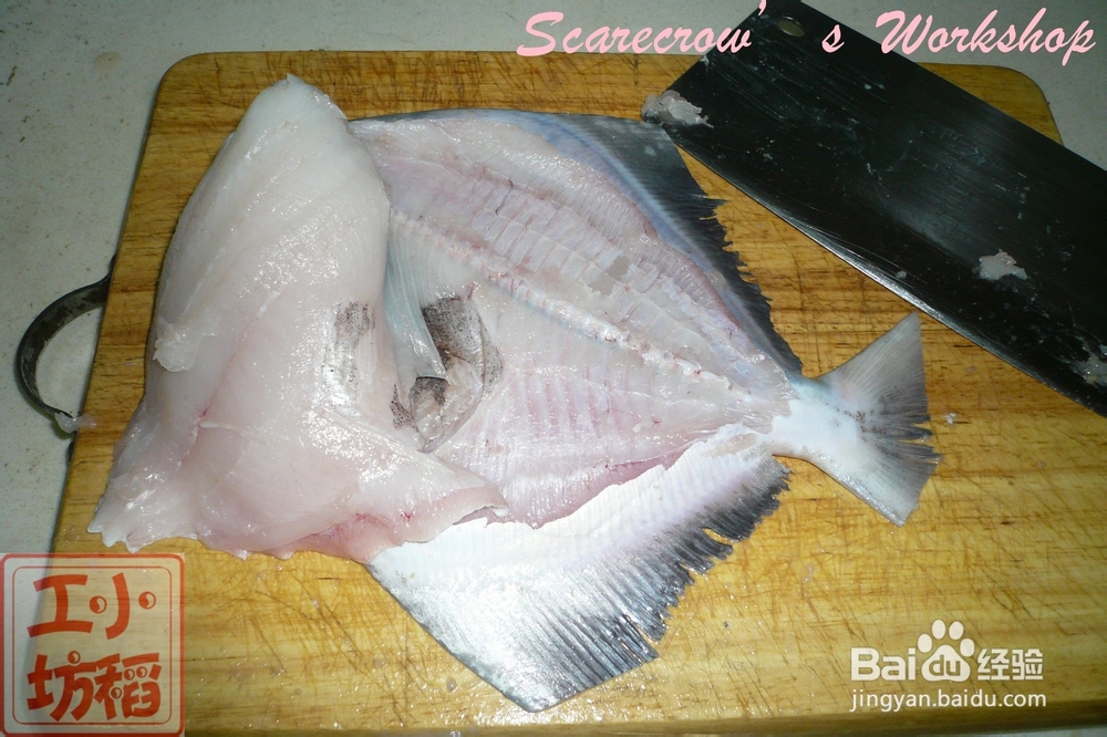 【天凉吃火锅】斗鲳鱼火锅