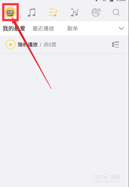 海贝音乐APP怎么查看海贝音乐实验室