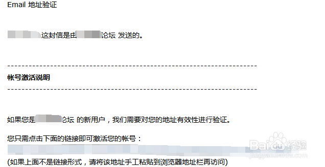 如何注册论坛账号2018教程