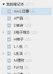 win7的高效 文件管理