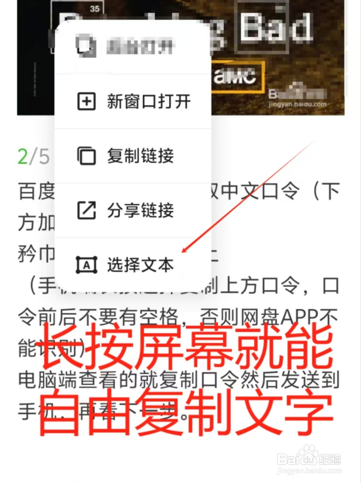 爱情公寓1-5季超清全集百度云网盘资源下载教程