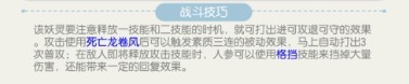 一起来捉妖人参娃娃妖灵攻略
