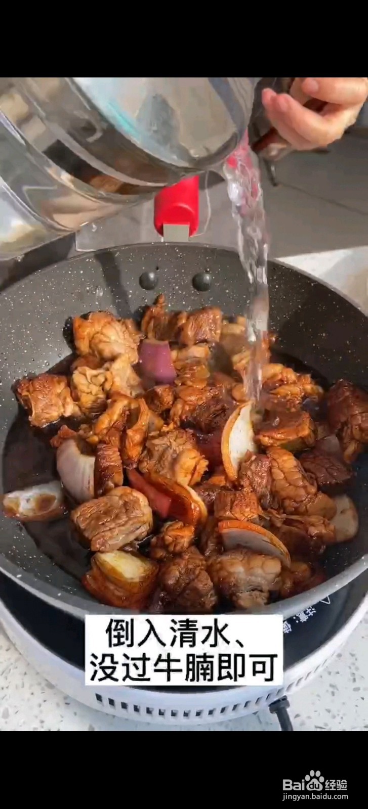 秘制萝卜炖牛腩怎么做