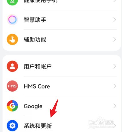 手机屏幕按键怎么设置