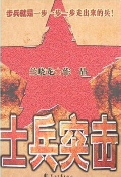 大学生该读的书