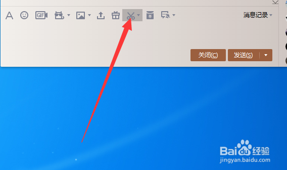 台式/笔记本电脑怎么截图