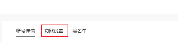 今日头条怎么作品配图自动添加水印？