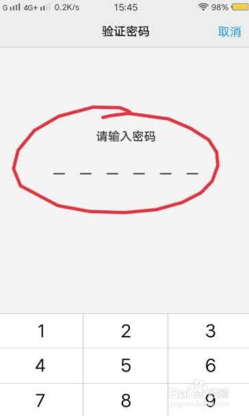 vivo x9i怎么恢复出厂设置