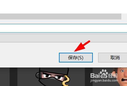 Character如何新建项目#校园分享#