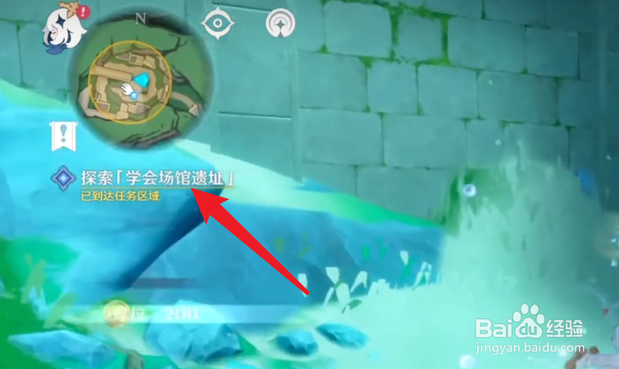 枫丹苍晶螺怎么获得