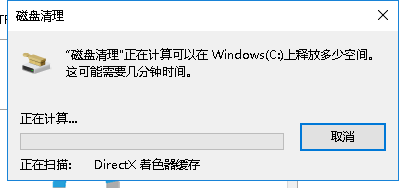 win10电脑C盘空间不足,电脑卡怎么办