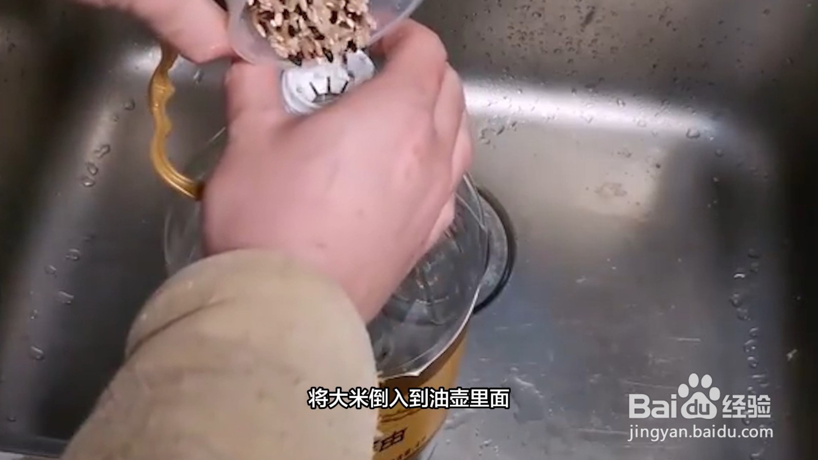 油壶里面的油渍怎样能清洗干净