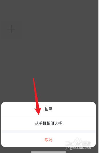 粉笔教育动态消息怎么发布