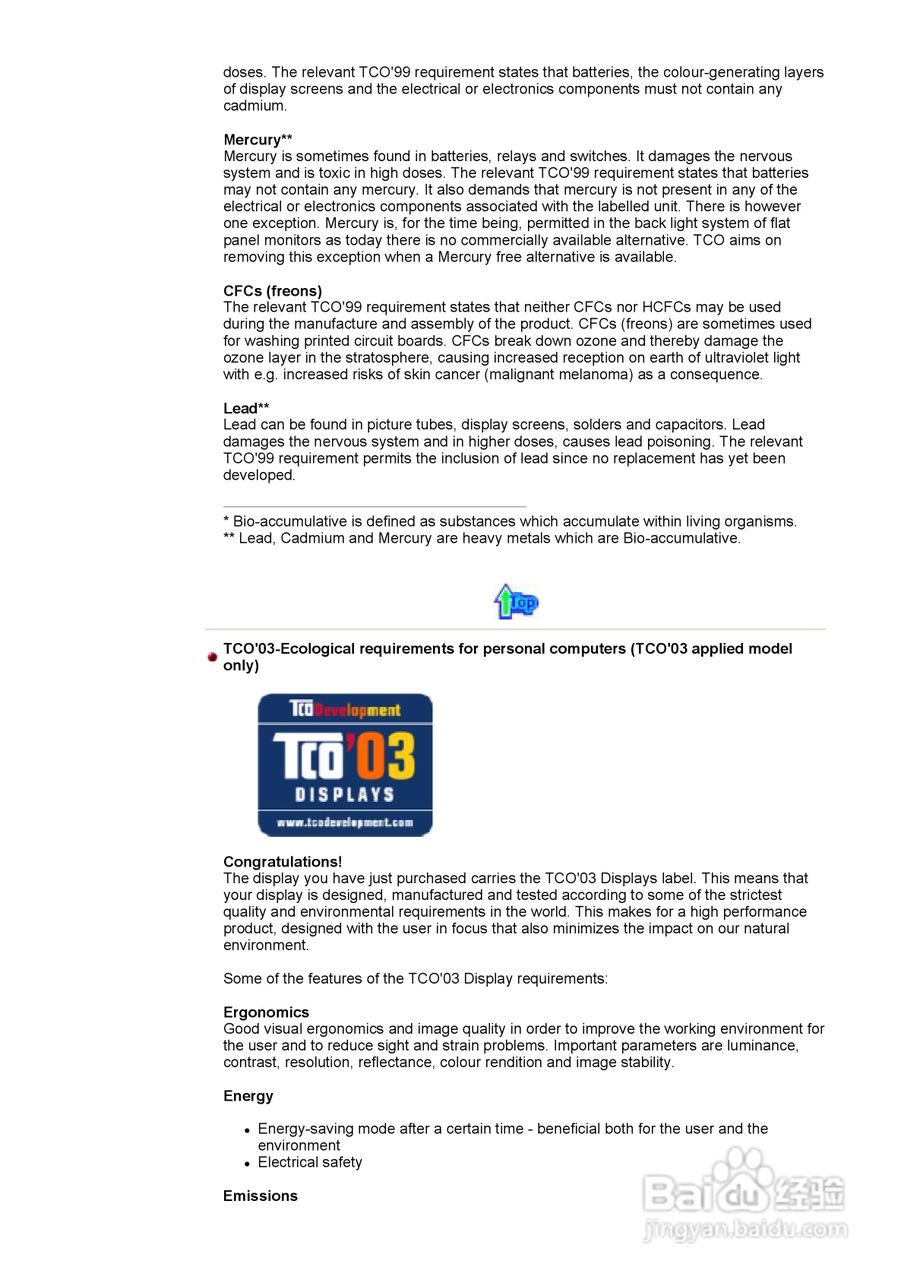 三星172N液晶显示器使用说明书:[7]