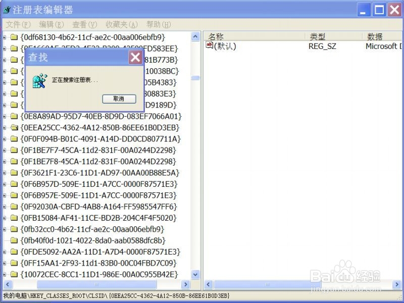 如何清理浏览器插件